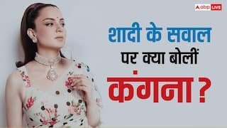कौन है वो धुरंधर जिससे शादी करेगी कंगना रनौत? एक्ट्रेस ने दिया मजेदार जवाब!