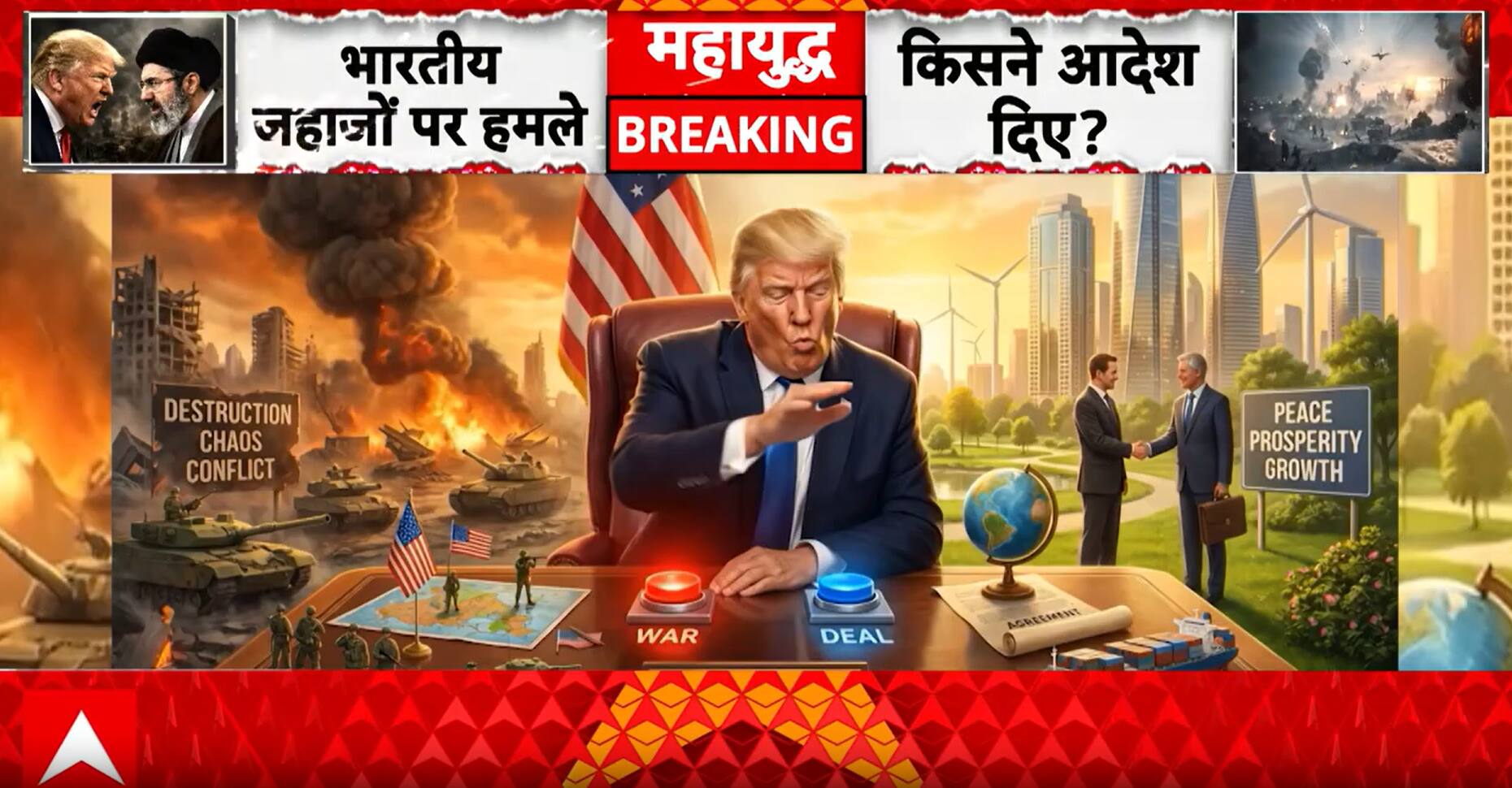 World Alert: Trump’s Iran Deal Claims Face Doubt as Tehran Rejects Ceasefire Narrative