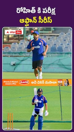 39 ఏళ్ల రోహిత్.. ఇంకా ఫిట్‌గా ఉన్నాడా?