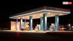 Petrol Purchase Limits: भारत ही नहीं इन देशों में भी पेट्रोल खरीदने पर लग चुकी है लिमिट, जानें कहां सबसे बुरा हाल?