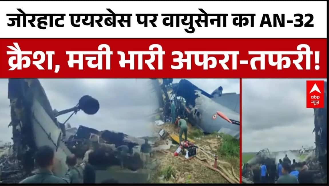 ABP News ABP News