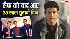 'ऐसा लगा जैसे फरहान डायरेक्शन के लिए ही पैदा हुए हो...', सैफ को याद आए 'दिल चाहता है' के दिन