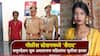 धक्कादायक! पोलीस ठाण्यातच 'सैराट'; मुलगी प्रियकरासोबत पळून गेली, समुपदेशन करताना वडिलांकडूनच हल्ला