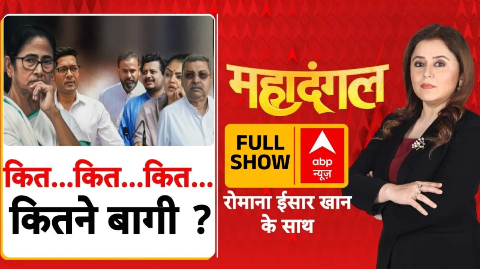 ABP News ABP News