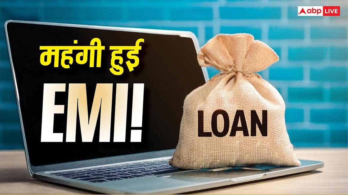 HDFC के बाद अब इन बैंकों ने भी बढ़ा दीं ब्याज दरें, अब लोन पर ज्यादा भरनी होगी EMI