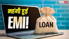 HDFC के बाद अब इन बैंकों ने भी बढ़ा दीं ब्याज दरें, अब लोन पर ज्यादा भरनी होगी EMI