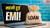 HDFC के बाद अब इन बैंकों ने भी बढ़ा दीं ब्याज दरें, अब लोन पर ज्यादा भरनी होगी EMI