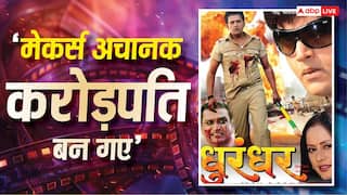 'प्रोड्यूसर अचानक करोड़पति बन गए', अपनी भोजपुरी फिल्म 'धुरंधर' के 13 साल बाद ट्रेंड करने पर बोले रवि किशन