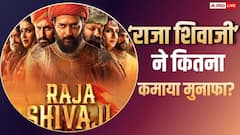 'राजा शिवाजी' का फाइनल बॉक्स ऑफिस कलेक्शन कितना रहा? कितना कमाया मुनाफा, जानें- सब यहां