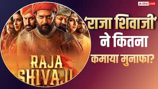 Raja Shivaji Final BO: 'राजा शिवाजी' का फाइनल बॉक्स ऑफिस कलेक्शन कितना रहा? कितना कमाया मुनाफा, जानें- सब यहां