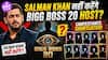 Bigg Boss 20: सलमान खान फिर संभालेंगे कमान, सामने आई कंटेस्टेंट्स की पहली जानकारी