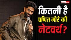 विवादों में घिरे प्रणित मोरे की कमाई जान रह जाएंगे हैरान, एक शो से वसूलते हैं मोटी रकम