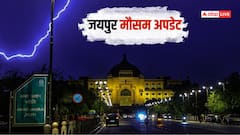 जयपुर में आंधी-बारिश से लोगों को मिली राहत, राजस्थान के इन जिलों में बढ़ा तापमान 
