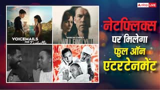 वीकेंड होगा मजेदार, इस वीक नेटफ्लिक्स पर रिलीज होंगी ये फिल्में-सीरीज, चेक करें पूरी लिस्ट