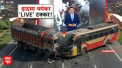 Kushinagar Road Accident: कुशीनगर से आया रोंगटे खड़े कर देने वाला वीडियो, बस-ट्रक की सीधी भिड़ंत!