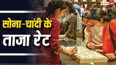 सोने की आज फिर बढ़ गई कीमत, चांदी भी हुई महंगी; देखें आपके शहर में कितनी है कीमत?