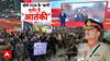PoK Violence: पाकिस्तान का अत्याचार.. POK में हाहाकार ! | POK Protest | Pakistan | Asim Munir