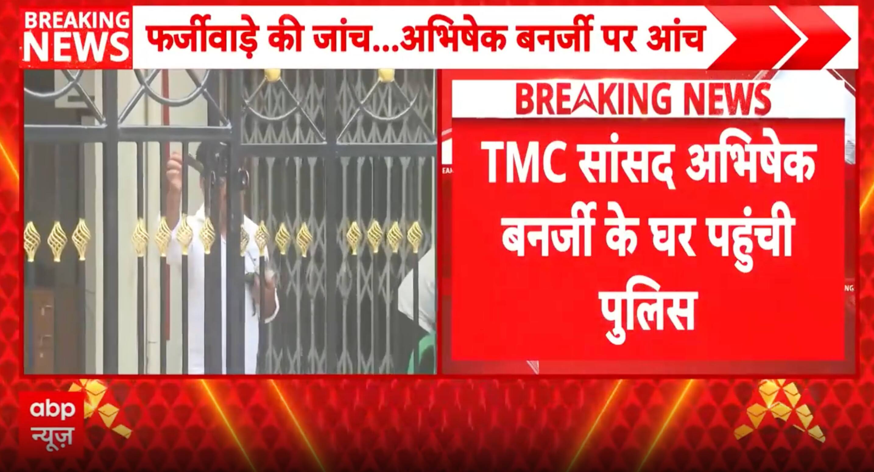 Bengal Flash: Police Raid Abhishek Banerjee Residence After PA Linked to Financial Probe