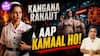 Bharat Bhhagya Viddhaata Review: Kangana Ranaut ने दिखाया Cama Hospital में Nurses का जज्बा
