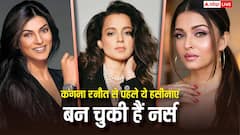 Bharat Bhagya Vidhata: ऐश्वर्या राय से लेकर सुष्मिता सेन तक, कंगना रनौत से पहले ये हसीनाएं निभा चुकी हैं नर्स का किरदार