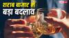 Liquor News: पूरी दुनिया में घटेगी शराब की बिक्री, लेकिन भारत में क्यों बढ़ रहा है दारु का बाजार?