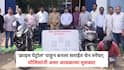 Pune Crime News: 'क्राइम पेट्रोल' पाहून बनला सराईत चेन स्नॅचर, पोलिसांनी फिल्मी स्टाईलने सापळा रचला अन्...; पुण्यात अशा आवळल्या चोराच्या मुसक्या