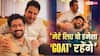 विक्की कौशल ने गुरदास मान को बताया GOAT, कहा- उनके गानों के साथ बीता बचपन
