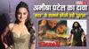 'हम 25 साल बाद भी आईकॉनिक हैं...', अमीषा पटेल ने रणवीर सिंह की 'धुरंधर' से की 'गदर' फ्रैंचाइजी की तुलना