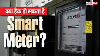 किस टेक्नोलॉजी पर काम करता है Smart Meter? जानिए क्या इसे हैक किया जा सकता है?