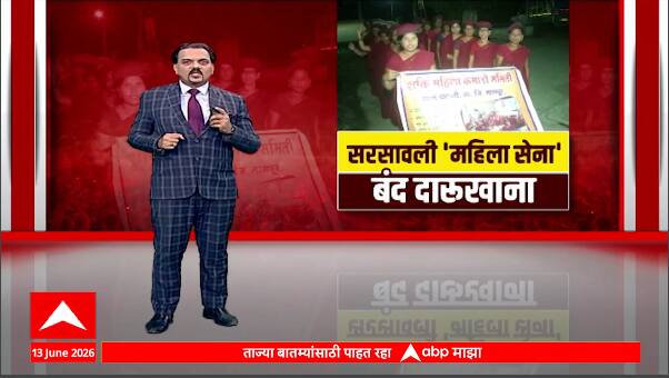 ABP News