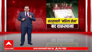 Women Power : महिलांनी घेतला निर्धार अन् बदललं गावाचं चित्र; 'महिला शक्ती कमांडो'ची यशोगाथा | Special Report