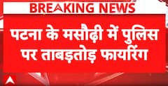 Patna news: Kidnap Bid Sparks Gunfight in Patna, SHO and ASI Injured During Police Operation