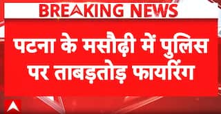 Patna news: Kidnap Bid Sparks Gunfight in Patna, SHO and ASI Injured During Police Operation