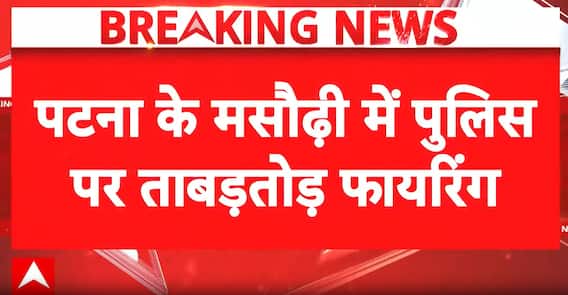 Patna news: Kidnap Bid Sparks Gunfight in Patna, SHO and ASI Injured During Police Operation