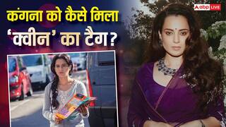 वो फिल्म, जिसने कंगना रनौत को बना दिया था बॉलीवुड की 'क्वीन', 850 करोड़ी हीरो संग मचाई थी धूम