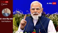 पीएम मोदी का विजन-सीएम योगी का मिशन