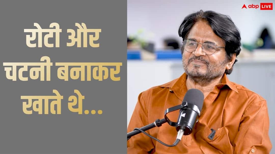 ढाई रुपये में किया गुजारा, 20 सालों से नहीं गए घर, 'पंचायत' के 'प्रधान जी' ने बयां किया स्ट्रगल का दर्द
