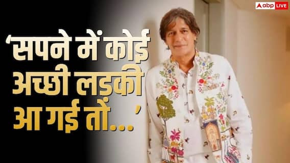 'मैं जेब में रखकर सोता हूं...', जब रेड लाइट एरिया में पहुंचे थे चंकी पांडे, दिलचस्प है किस्सा