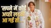 'मैं जेब में रखकर सोता हूं...', जब रेड लाइट एरिया में पहुंचे थे चंकी पांडे, दिलचस्प है किस्सा