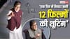 अमिताभ बच्चन ने एक दिन में निपटा दी 12 फिल्मों की शूटिंग, बिग बी ने खुद किया खुलासा, बोले- 'बाकी सब तो चलता रहेगा...'