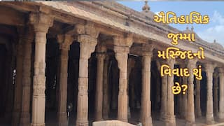 જાહેરનામા બાદ ચર્ચામાં આવેલી ભરૂચની જુમ્મા મસ્જિદ, જાણો વિવાદની સંપૂર્ણ કહાણી