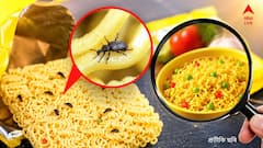 ম্যাগির প্যাকেটে পোকা? সোশ্যাল মিডিয়ায় ঝড় ! মুখ খুলল নেসলে, কী বলছে রিপোর্ট?