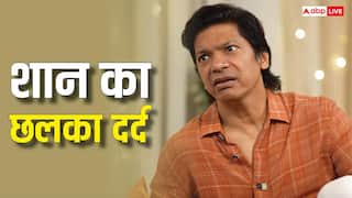 13 साल की उम्र में सिर से उठा पिता का साया, घर चलाने के लिए बेचते थे केबल TV कनेक्शन, सिंगर शान का छलका दर्द
