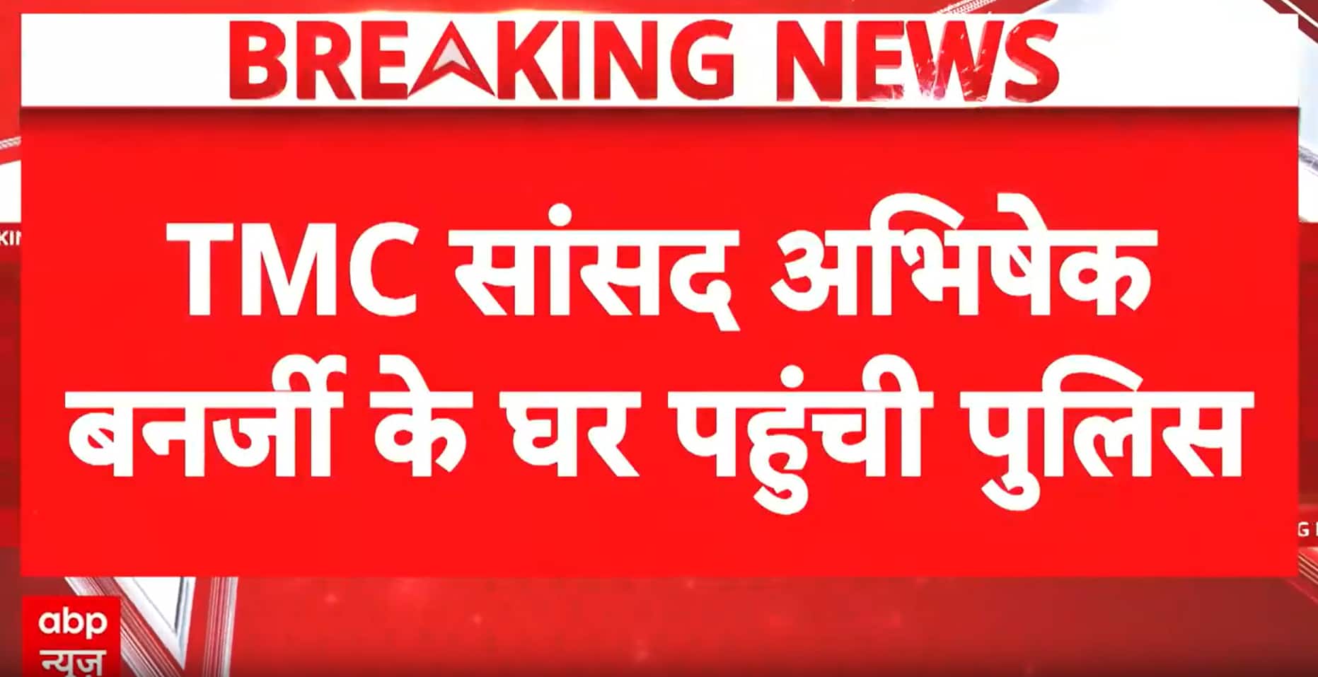 Breaking: Police Raid Abhishek Banerjee’s Residence, ED Conducts Searches at Madan Mitra’s Premises
