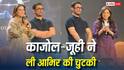 'महिलाओं के मामले में इनकी पसंद कमाल की है', काजोल-जूही ने सबके सामने ली आमिर खान की चुटकी, वीडियो वायरल