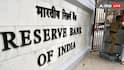 RBI : रिझर्व्ह बँक ऑफ इंडियाचा तीन फायनान्स कंपन्यांना दणका, आर्थिक दंडाची कारवाई, नेमकं काय घडलं?
