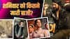 Saturday Box Office Collection: राम चरण की 'पेद्दी' बनी बॉक्स ऑफिस किंग, इस हॉलीवुड फिल्म ने छुड़ाए सबसे पसीने, जानें शनिवार का कलेक्शन