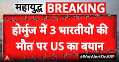 BREAKING: Rubio Warns Iran After Indian Sailors Killed, Hormuz Oil Blockade Violations Targeted