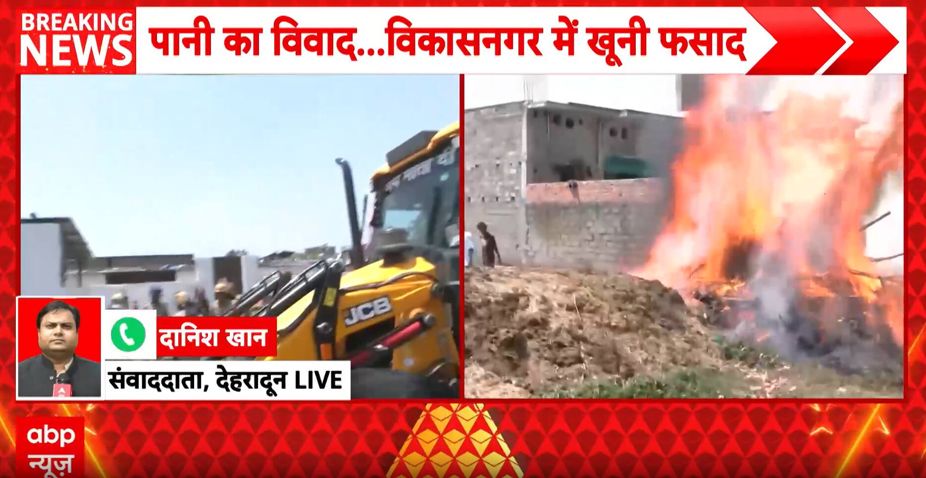 Breaking: Murder Accused’s House Demolished After BJP Leader’s Killing Sparks Fury