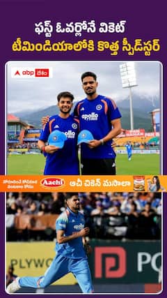 ఇంటర్నేషనల్ క్రికెట్‌లో గుర్నూర్ సంచలన డెబ్యూ